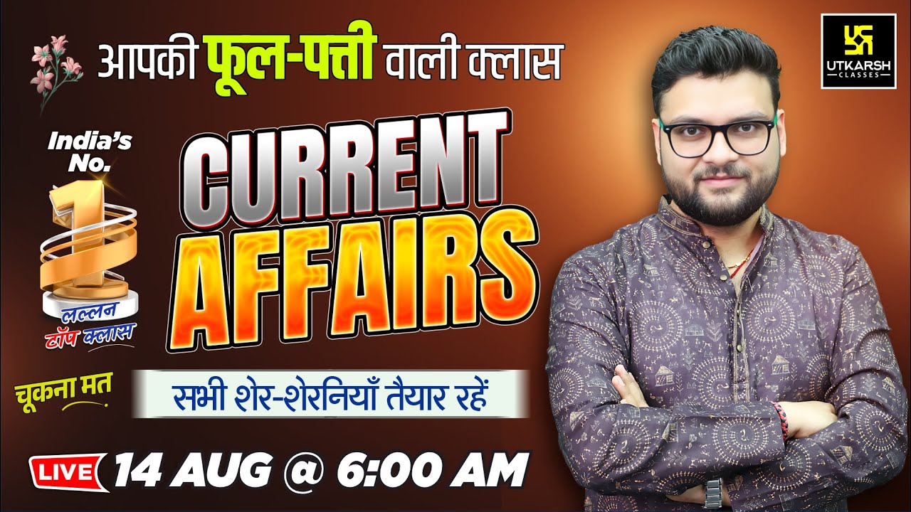 14 August 2025 Current Affairs (1845) Current Affairs Today | Kumar Gaurav Sir