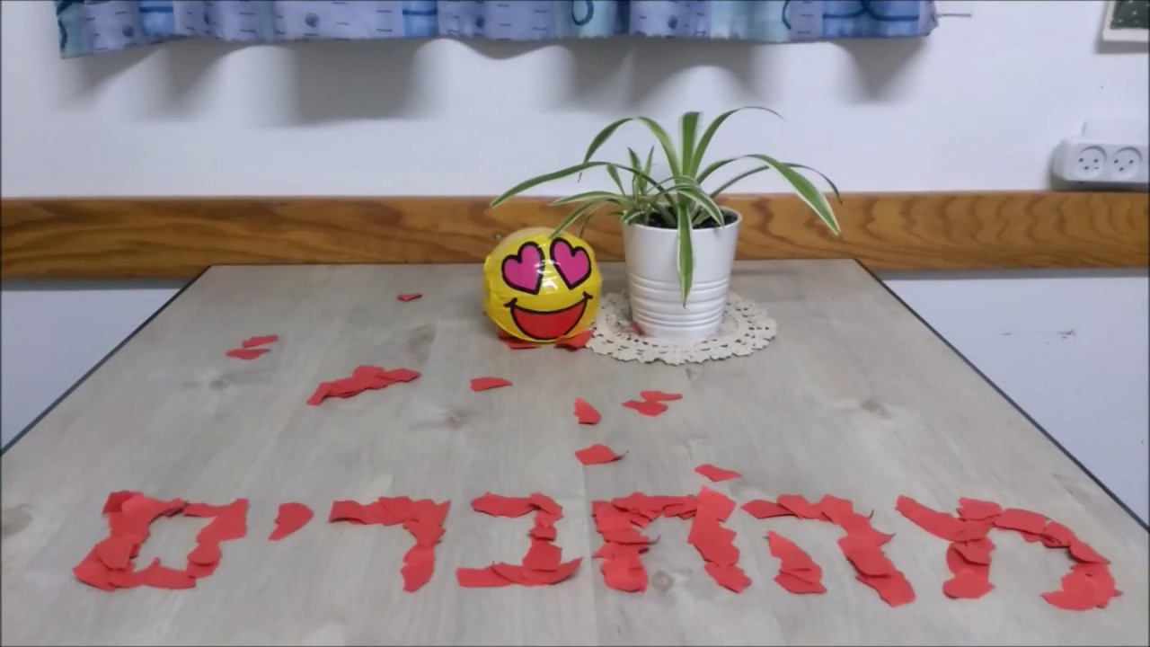 סרטון שבע ברכות  מירב וניר