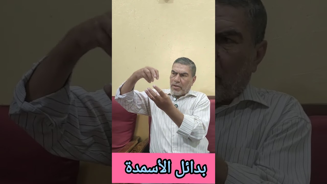 بدائل الأسمدة