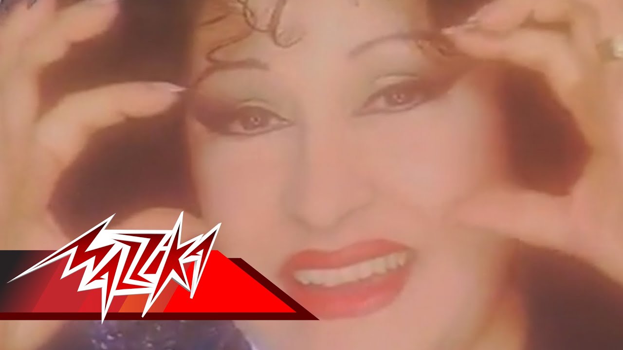 Fein Ayamak - Warda فين ايامك - وردة