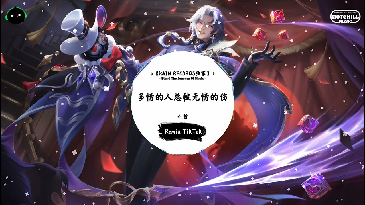 多情的人总被无情的伤 (抖音DJ版) - 六哲『爱过以后只留下一道伤口，你曾经对我说的天长地久。』♪ || 一听就上头的音乐 | 抖音 | TikTok ♪