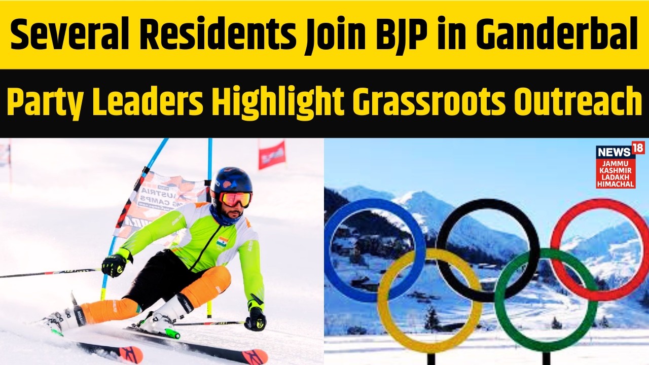 Jammu Kashmir News | Gulmarg से Olympics तक…Arif Khan फिर रचेंगे इतिहास! | News18 JKLH | N18V