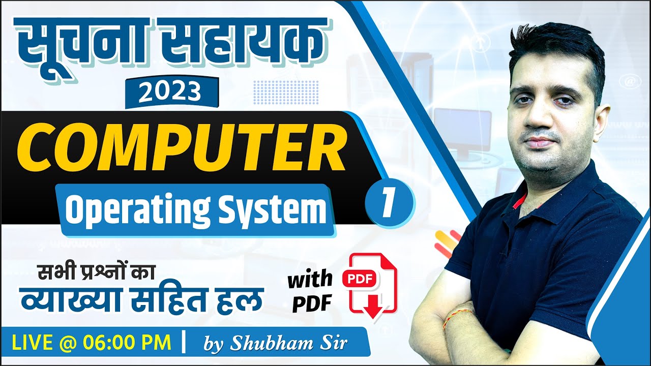 Operating System Part-1 | by Shubham Sir | Informatics Assistant 2023 | Suchna Sahayak 2023