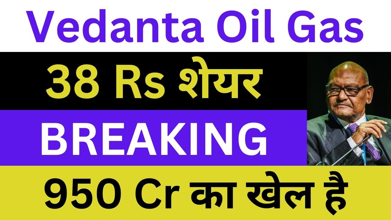 Vedanta Oil Latest News | Vedanta Oil Share News | Vedanta Breaking News | Vedanta News Today
