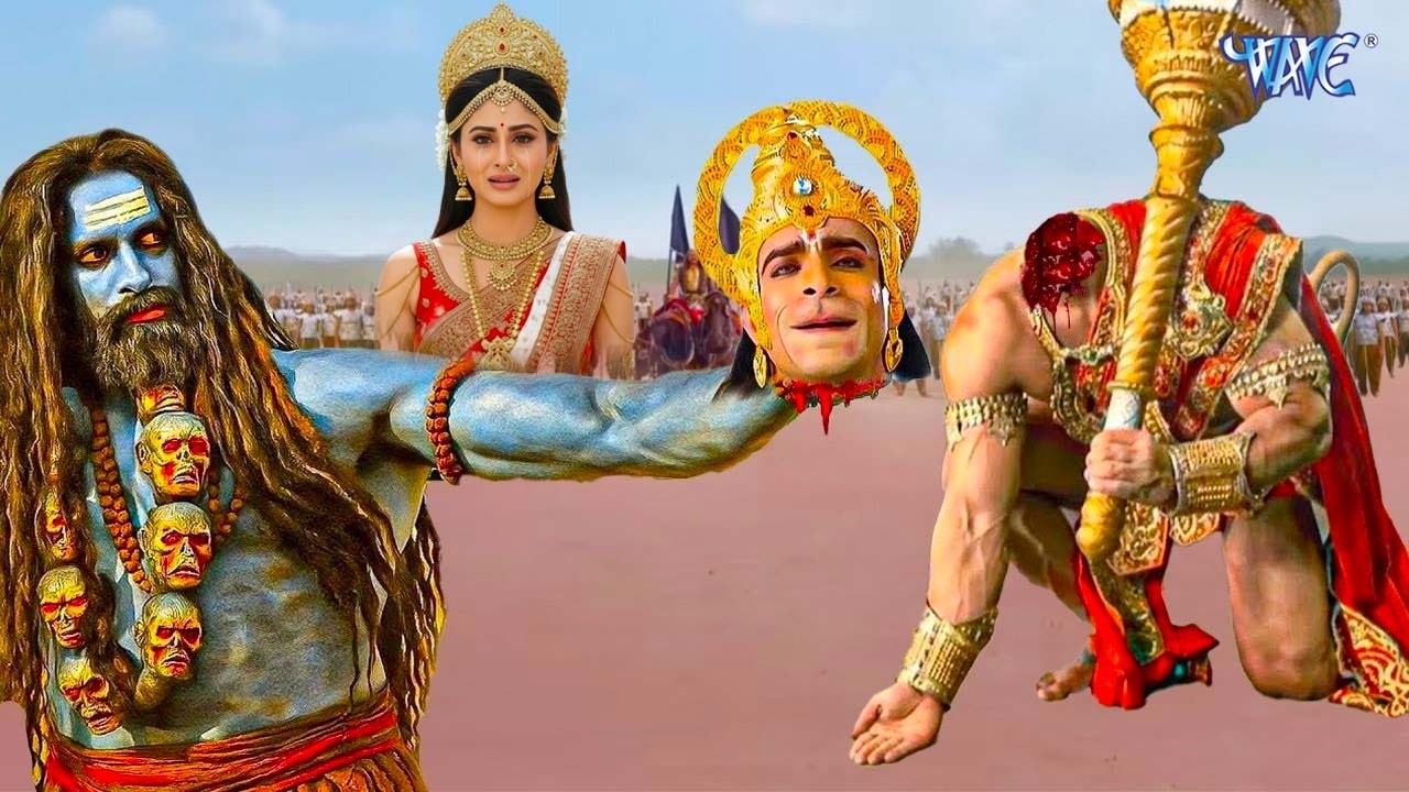 हनुमान जी का सिर क्यों काटा राक्षस ने || Sankat Mochan Mahabali Hanuman
