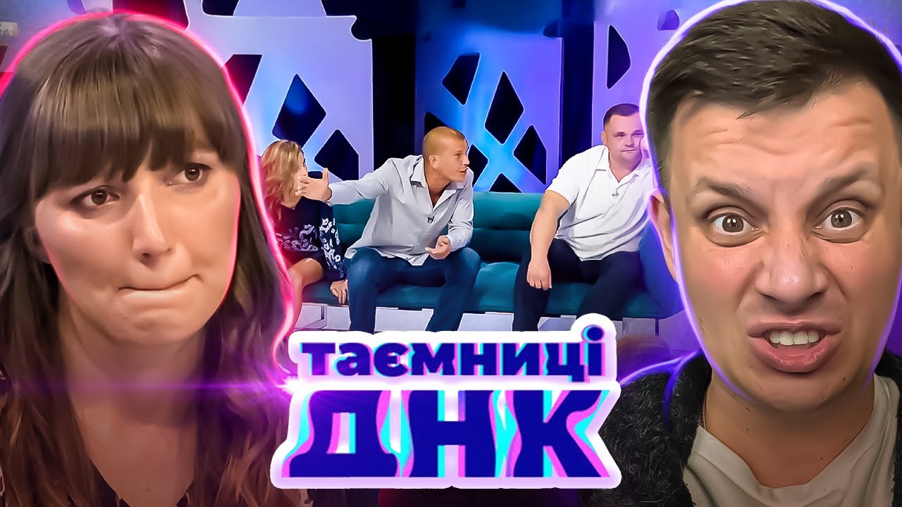 Тайны ДНК ► Мать ищет отца для дочери ► Часть 2