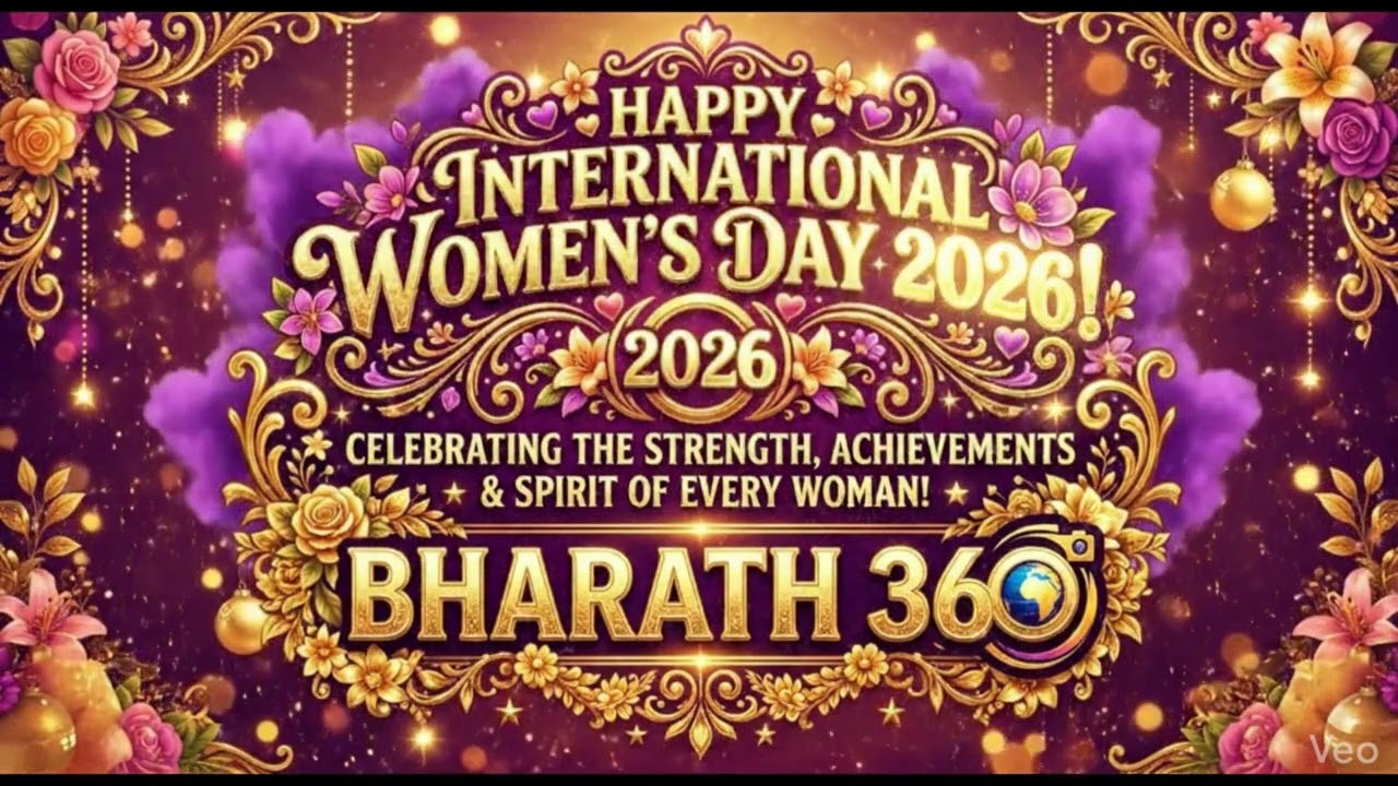 International Women&rsquo;s Day 2026 | Happy Women&rsquo;s Day to all the wonderful women | March 8 Women&rsquo;s Day