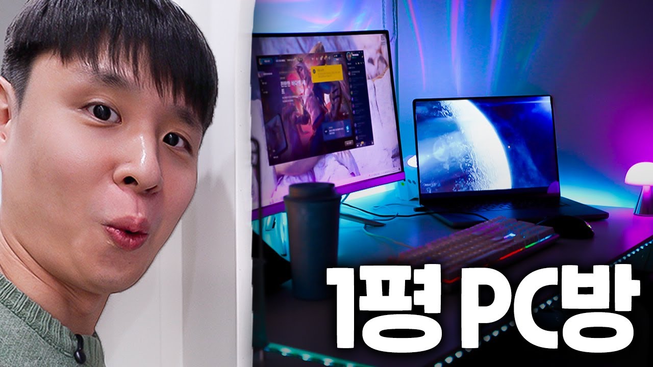 1평짜리 사무실 PC방으로 만들기ㅋㅋㅋ (총비용 50,600원!)