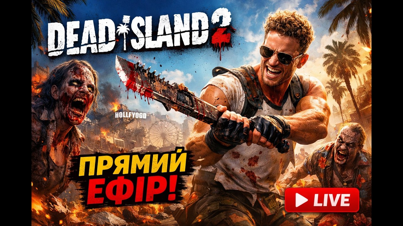 #Shorts UA Dead Island 2
