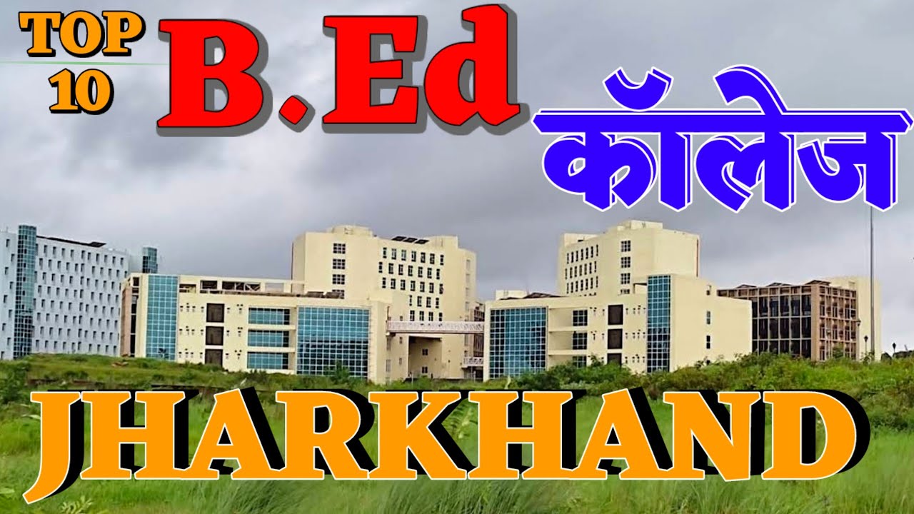 Best B.Ed College in Jharkhand. Top ten bed college in jharkhand. Number one bed college jharkhand.