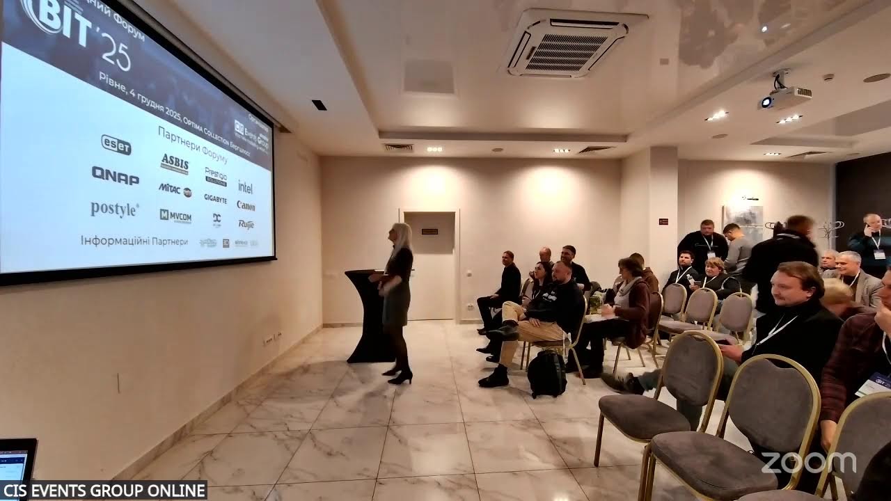 Пряма трансляція Міжнародного форуму BIT-2025 в Рівному (4 грудня)