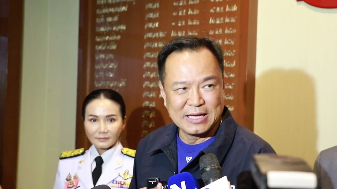 17 02 69 นายกฯ อนุทิน เผยภายหลังการประชุมความมั่นคงพื้นที่ 5 จังหวัดชายแดนใต้ สั่งคุมเข้มอาวุธปืน ระ