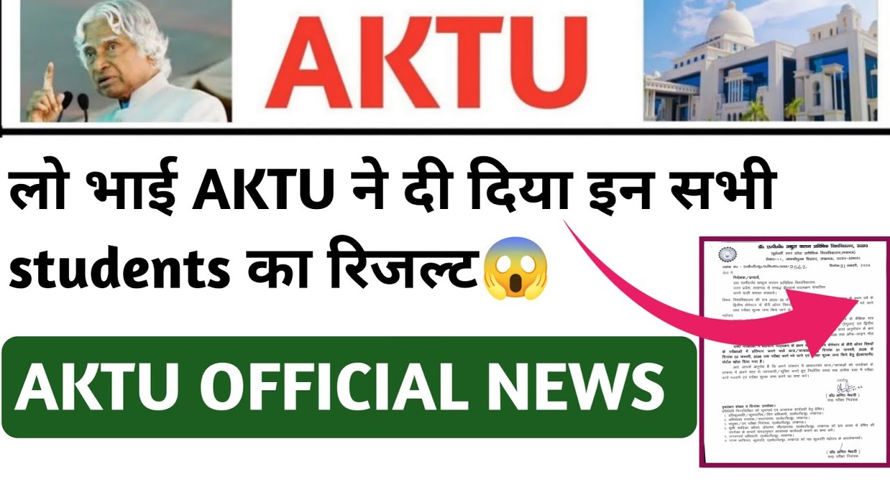 Aktu latest news today/aktu result latest news today/aktu news today/aktu result news today/aktu nws