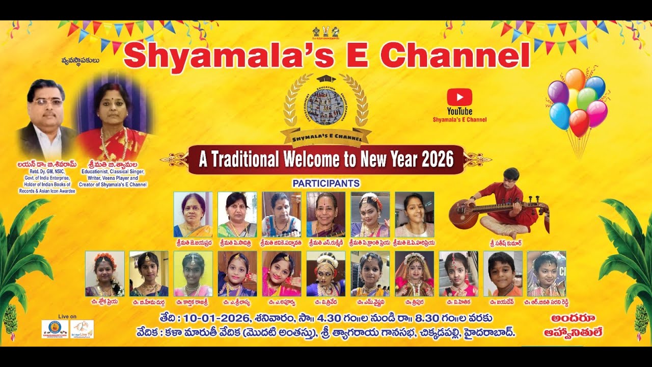 Shyamala's E Channel | A Traditional Welcome To New Year 2026 | LIVE