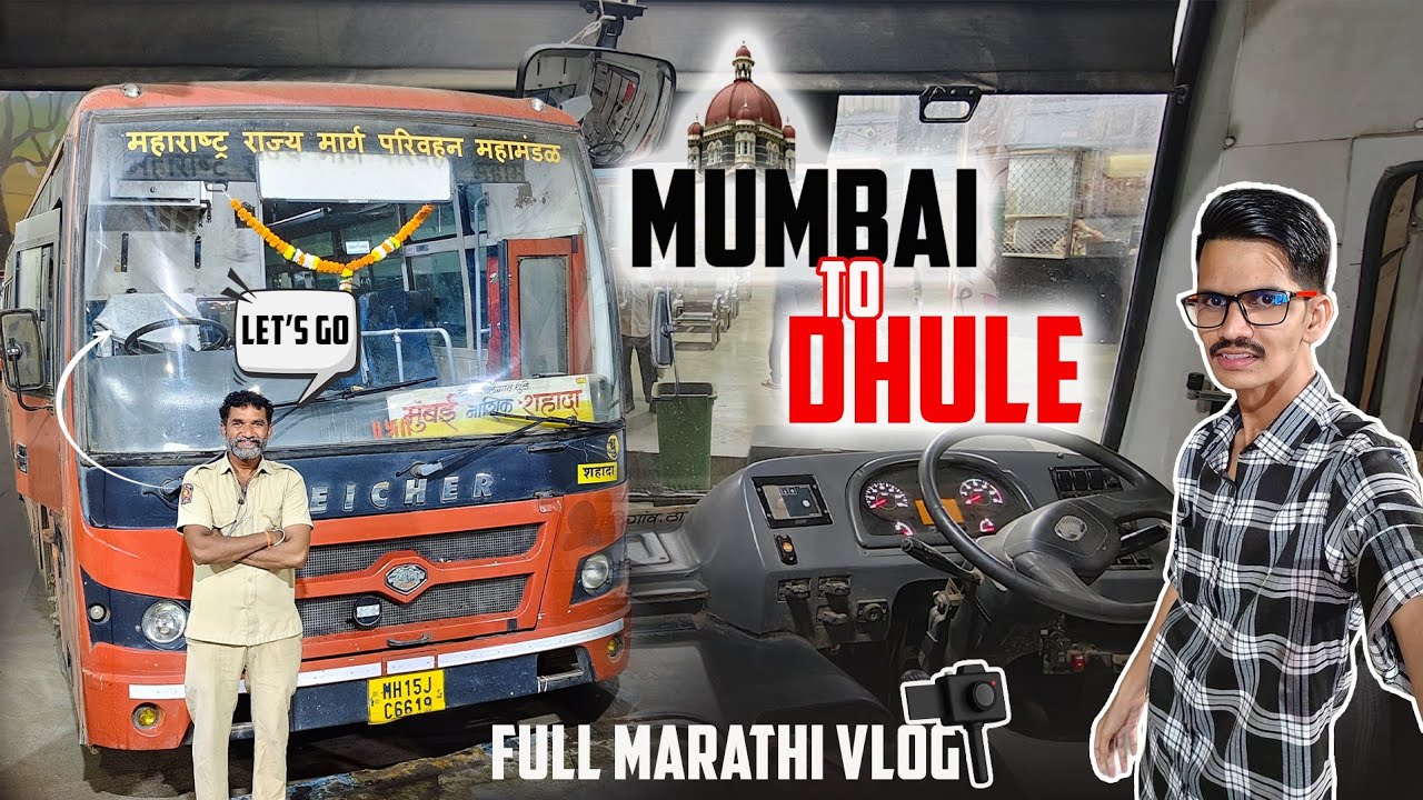 Mumbai To Dhule Bus Journey In MSRTC Lal Pari Eicher Mumbai Shahada #mumbai #dhule