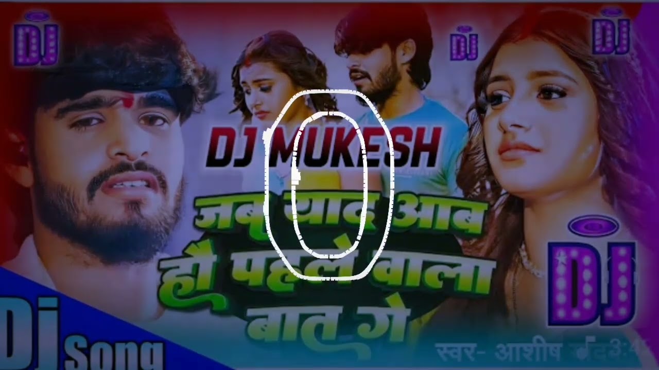 Dj remix songs video 💥