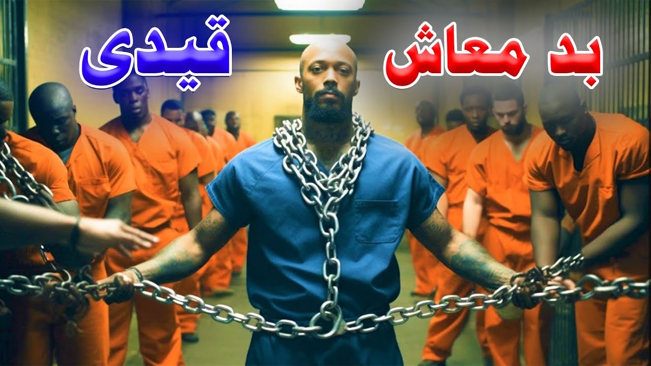 Badmash Qadi | Pashto Movie Explanation By Motu Explainer 