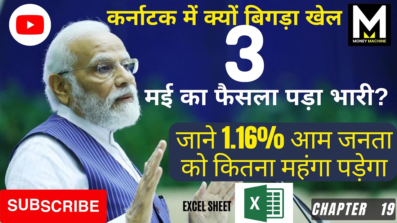 EPFO Higher Pension Accurate formula | 1.16% calculation l Excel sheet calculator l EPFO latest News