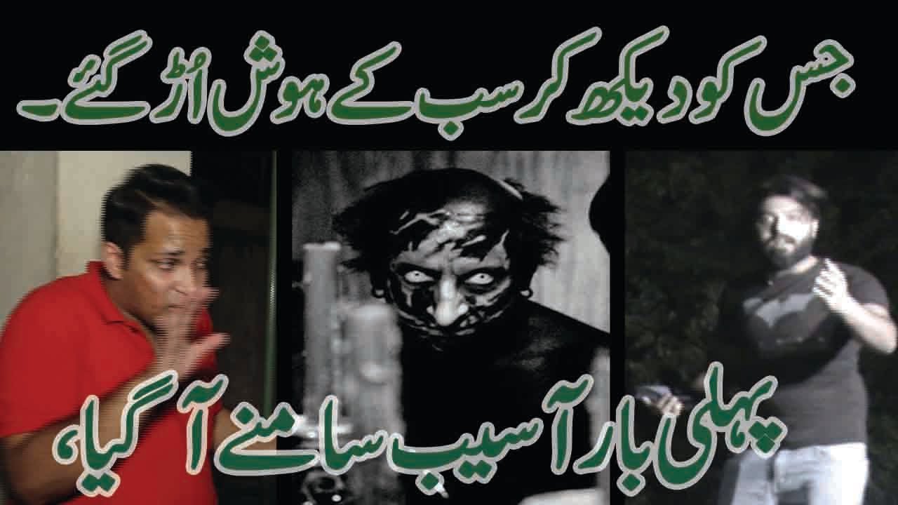 Asaib Zada I New Episode I 16th July 2021 I ASAIB SAMNY AA GEYA I Only 7NewsHD