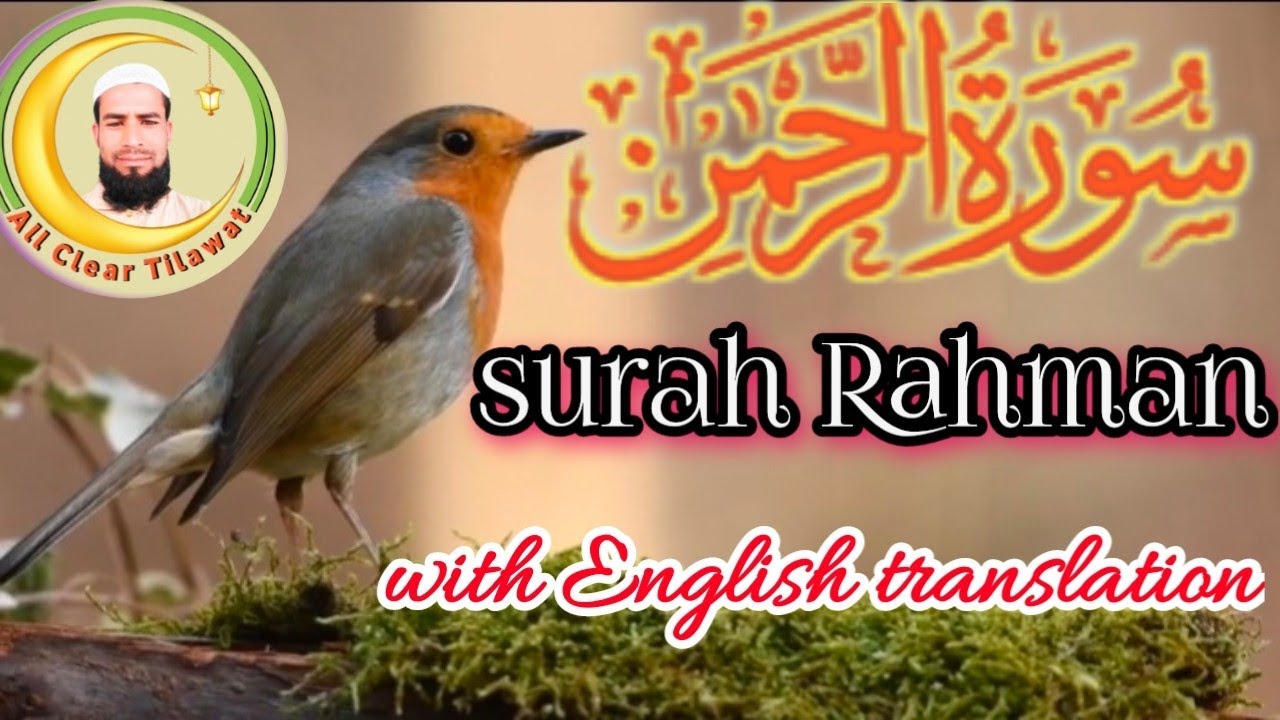 Surah AR Rahman (سورة الرحمن) full with English translation beautiful voice by all clear tilawat....