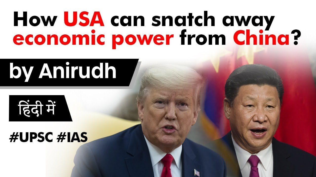 How USA can snatch away ECONOMIC POWER of China? 4 steps USA can take to reshuffle its supply chain