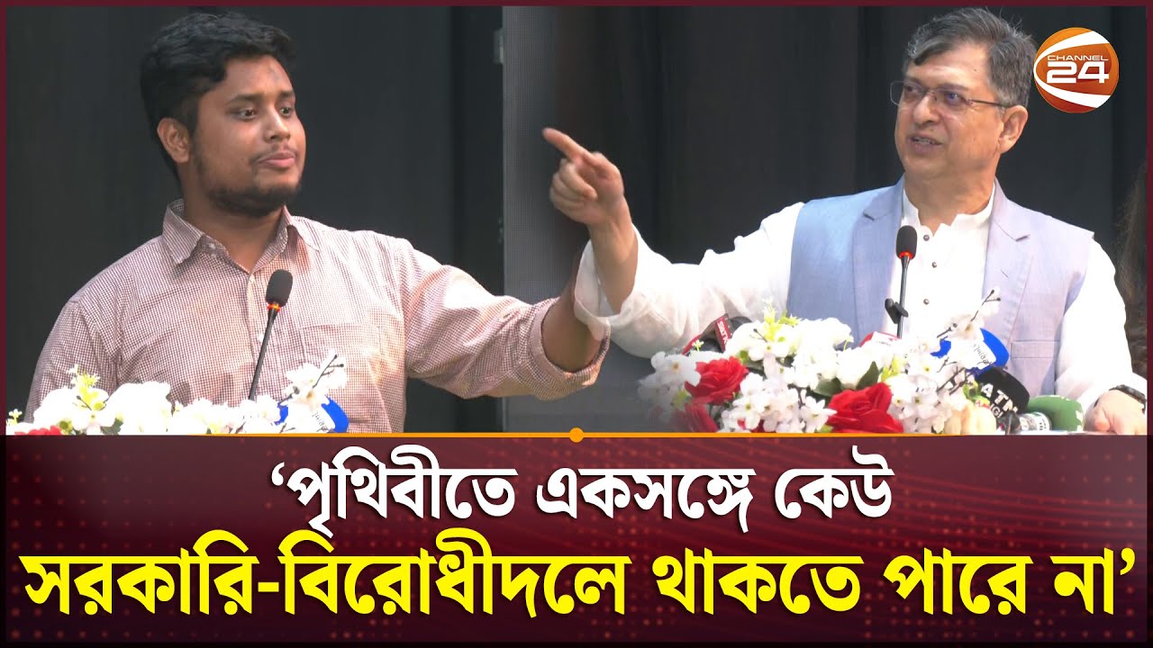 'ভাইসাব আপনারা কি নির্ধারণ করে দিয়েছেন যে বিএনপি বিরোধীদলে যাবে?' | Salauddin Ahmed