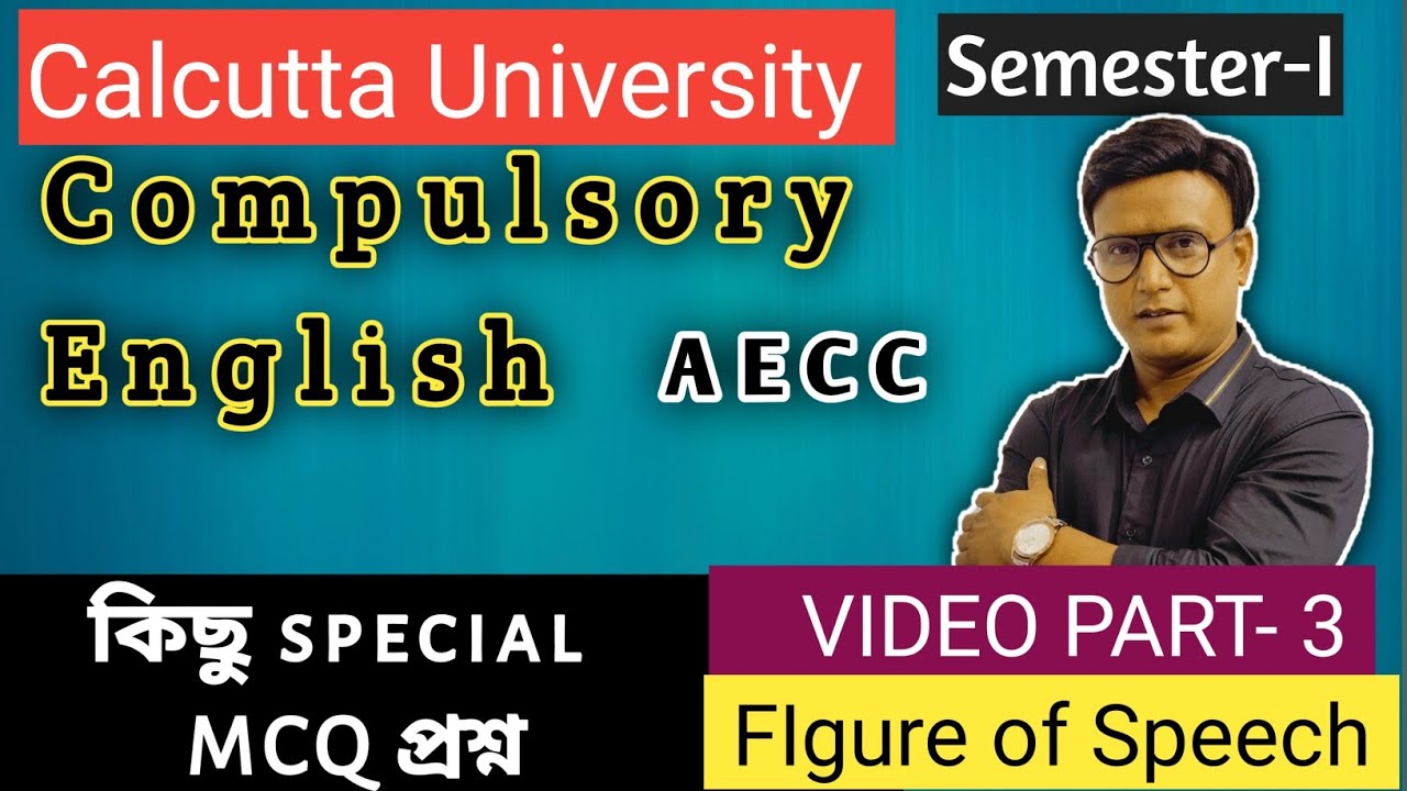 CU SEMESTER - I AECC COMPULSORY ENGLISH MCQ