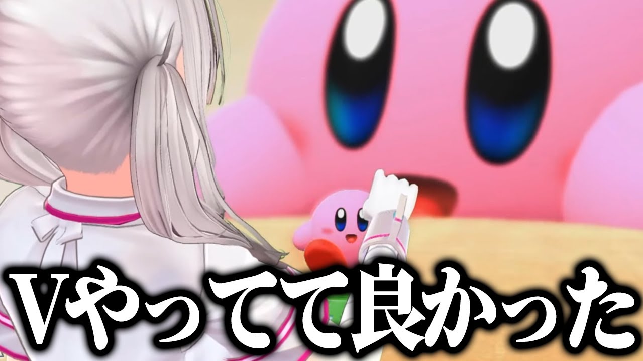 【限界化】にじ3Dを活用して推しのカービィと触れ合う健屋【にじさんじ　切り抜き　】