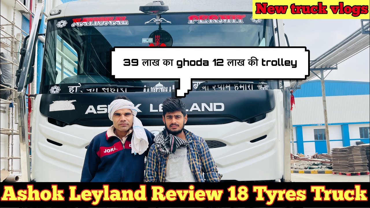 Ashok Leyland Bs6 55.25 Review Tralla || 39 Lakh k truck || Robin Tralla vlogs