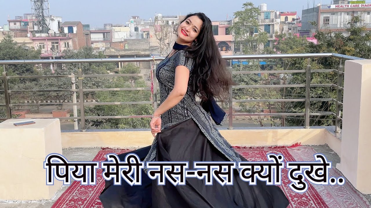 Nas Nas Kyu Dukhe पिया मेरी नस नस क्यों दुखे/ Anjali Raghav & Karan chaudhary/BrajBhasha Song