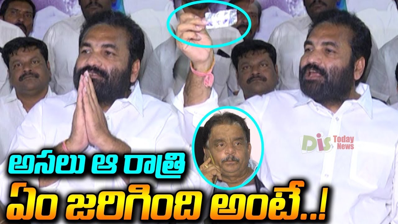 Kotamreddy Sridhar Reddy Responds Over Journalist Attack Issue | YS Jagan | DistodayNews