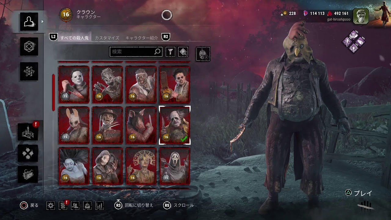 dbd ランリセ