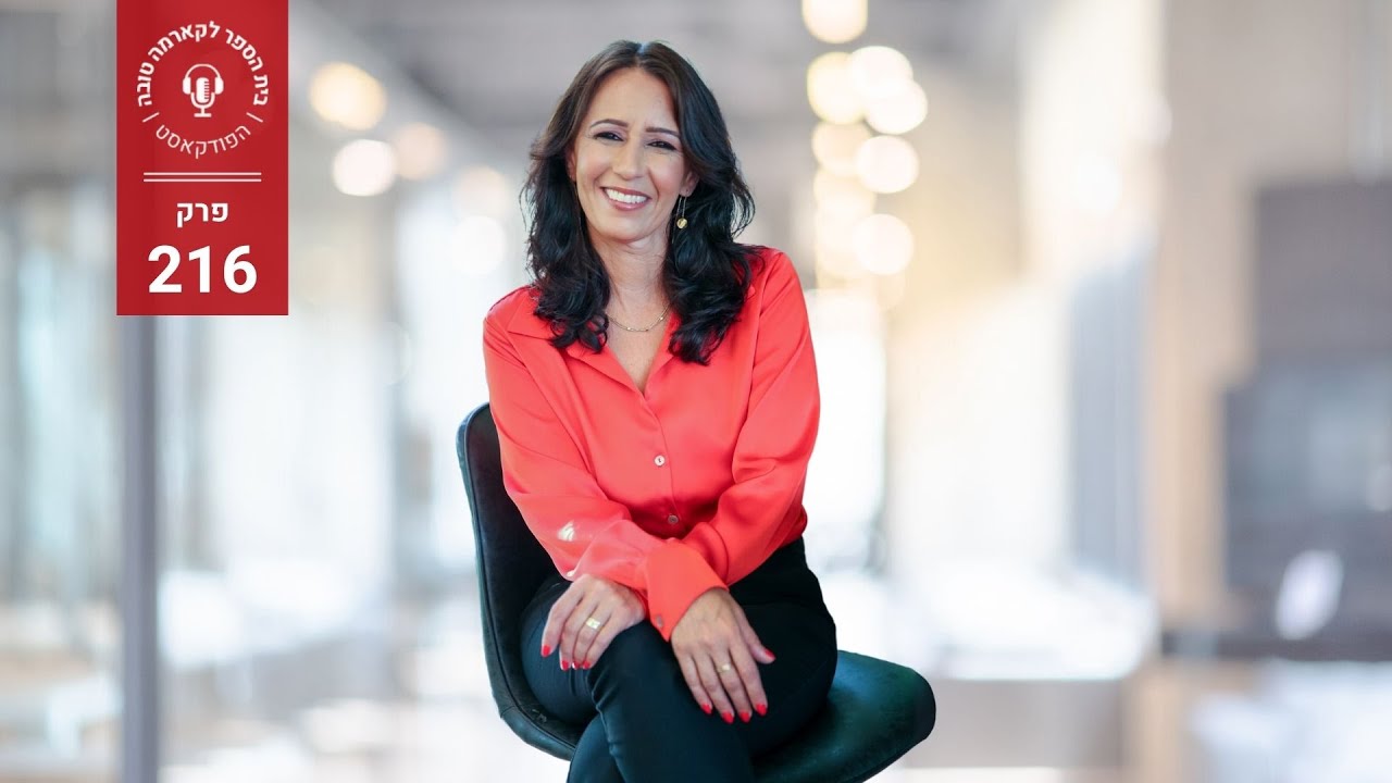 עוד לא דיברנו על אהבה - עו