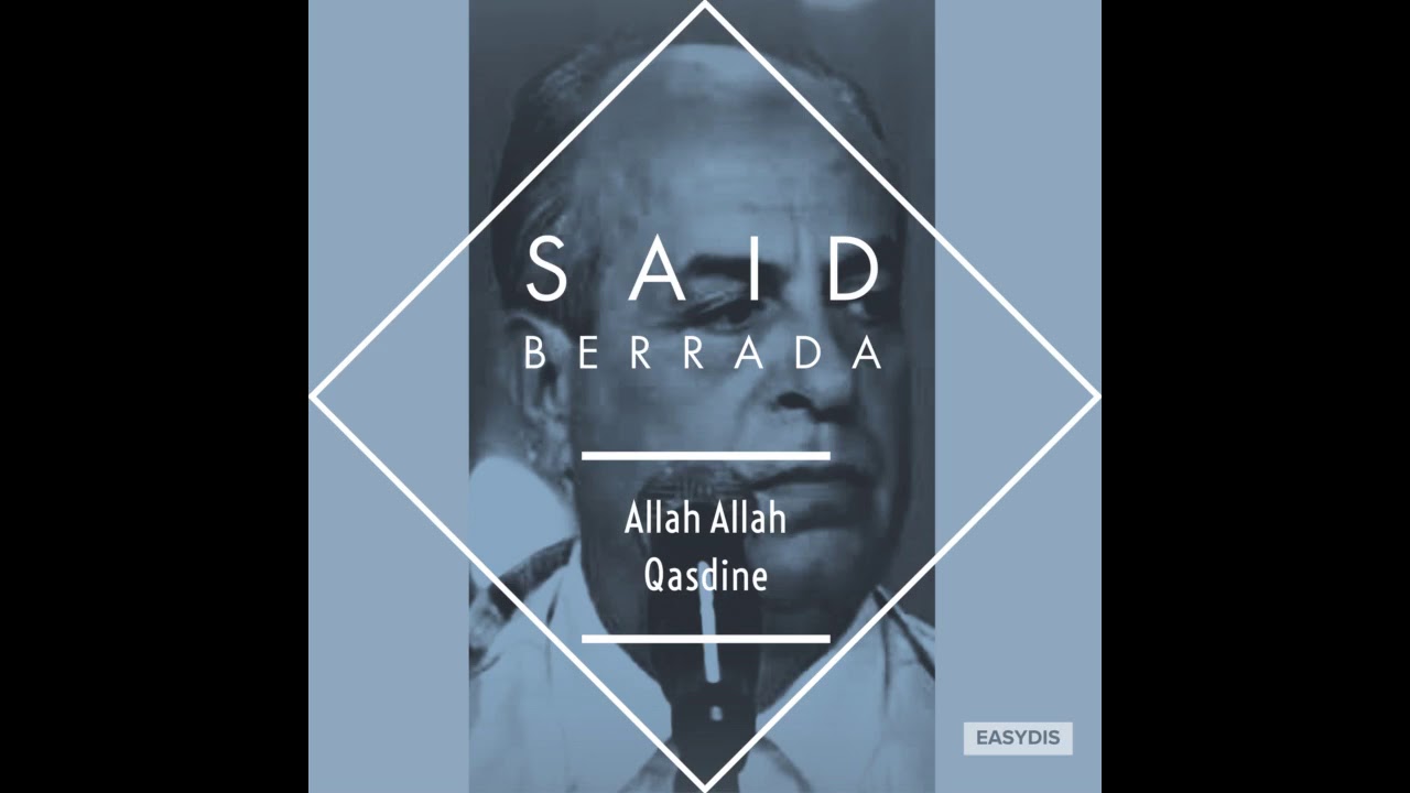 Said Berrada - Allah Allah Qasdine / الله الله قاصدين