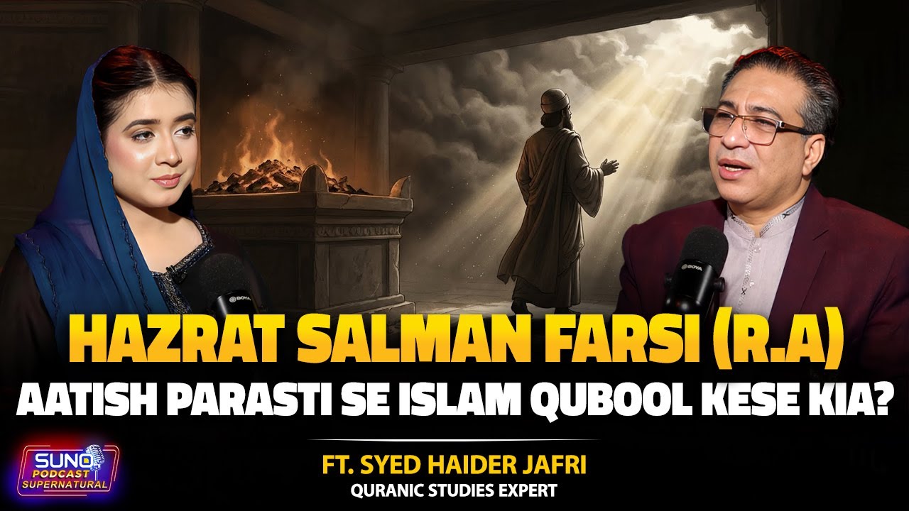 Hazrat Salman Farsi (R.A) From Fire Worship to Islam | Journey of Truth | Ft. Syed Haider Jafri