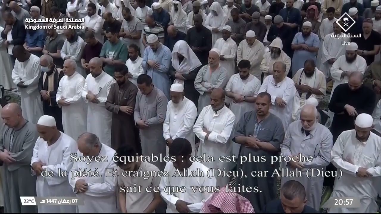 الليلة ٨ - تراويح الحرم النبوي - ١٤٤٧هـ