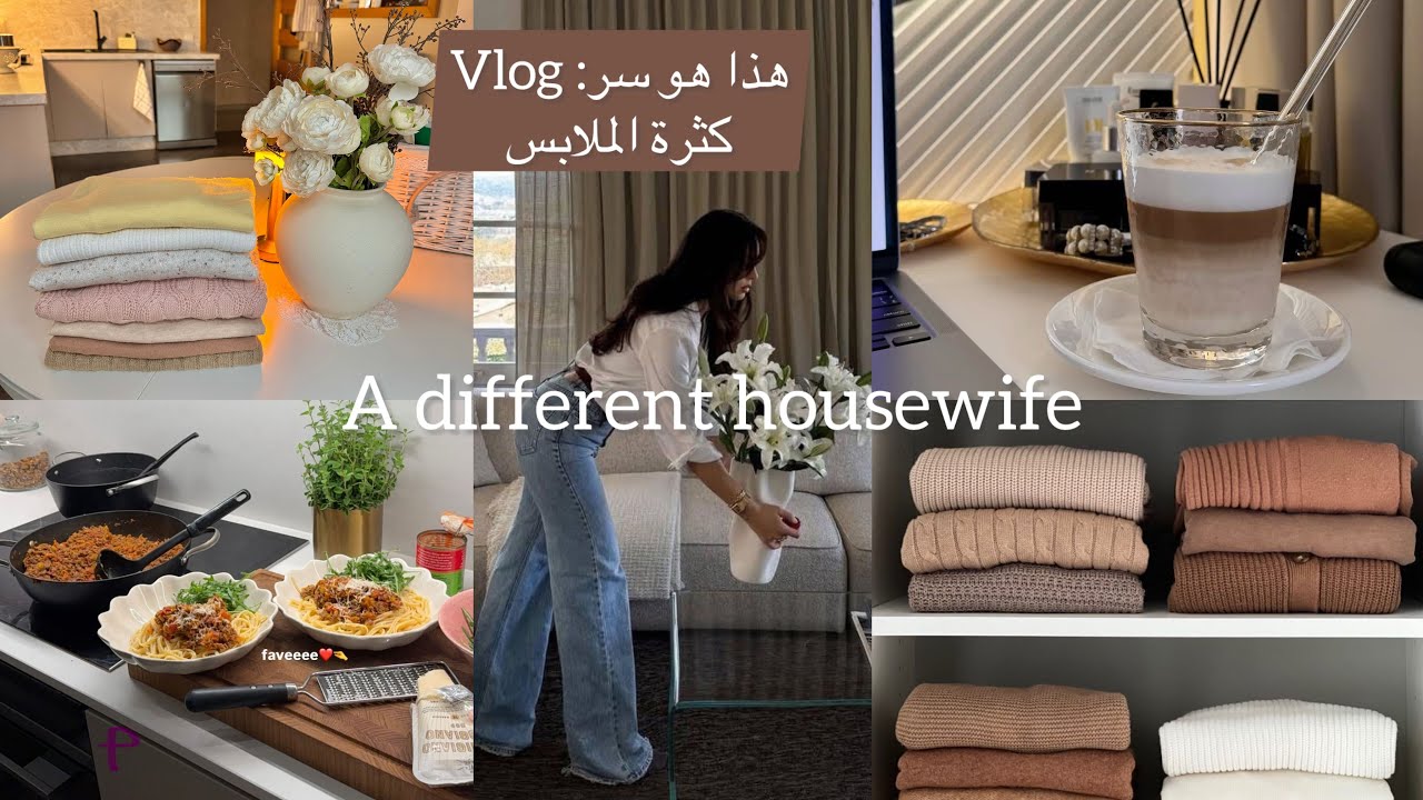 ملابس مرتبة للخزانات الضيقة ، المرأة المدبرة في أمور البيت 🏠 organisation ✨Food/skin care✨