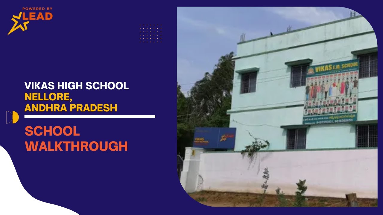 Vikas High School, Nellore, Andhra Pradesh | Virtual School Tour 2022