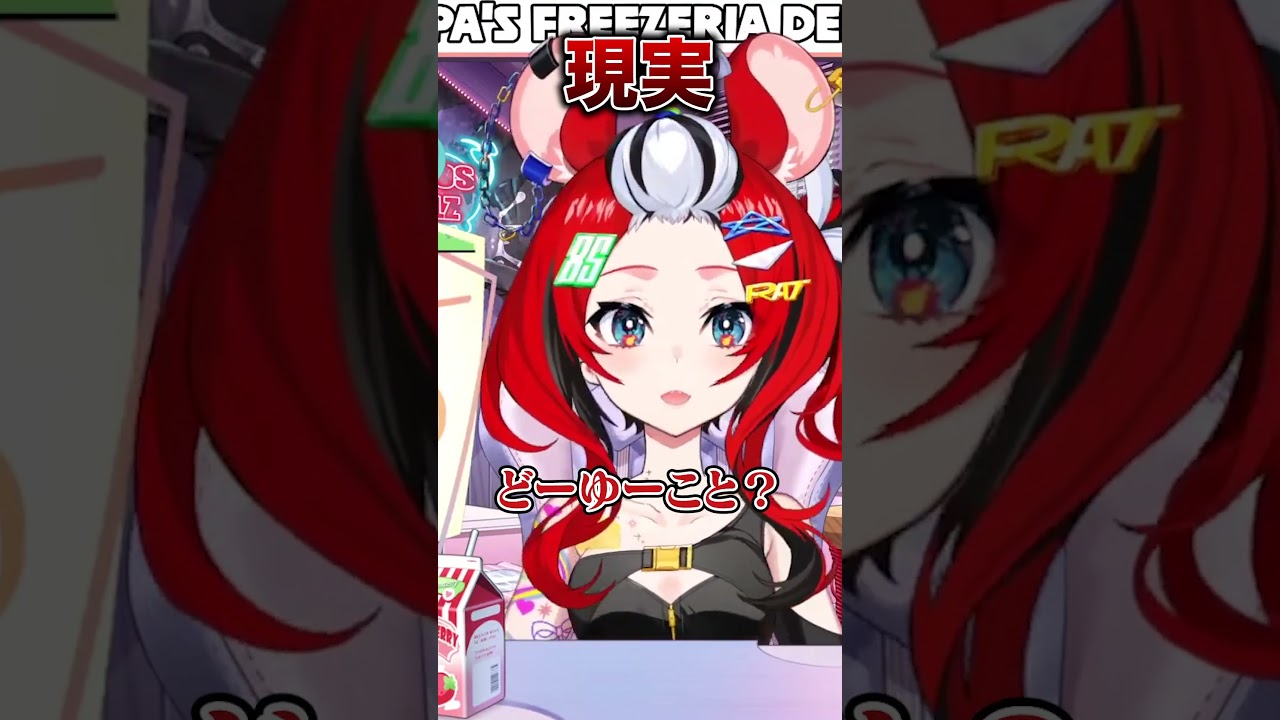 アイドルVTuberの理想と現実 #hololive #ホロライブ #hololiveenglish