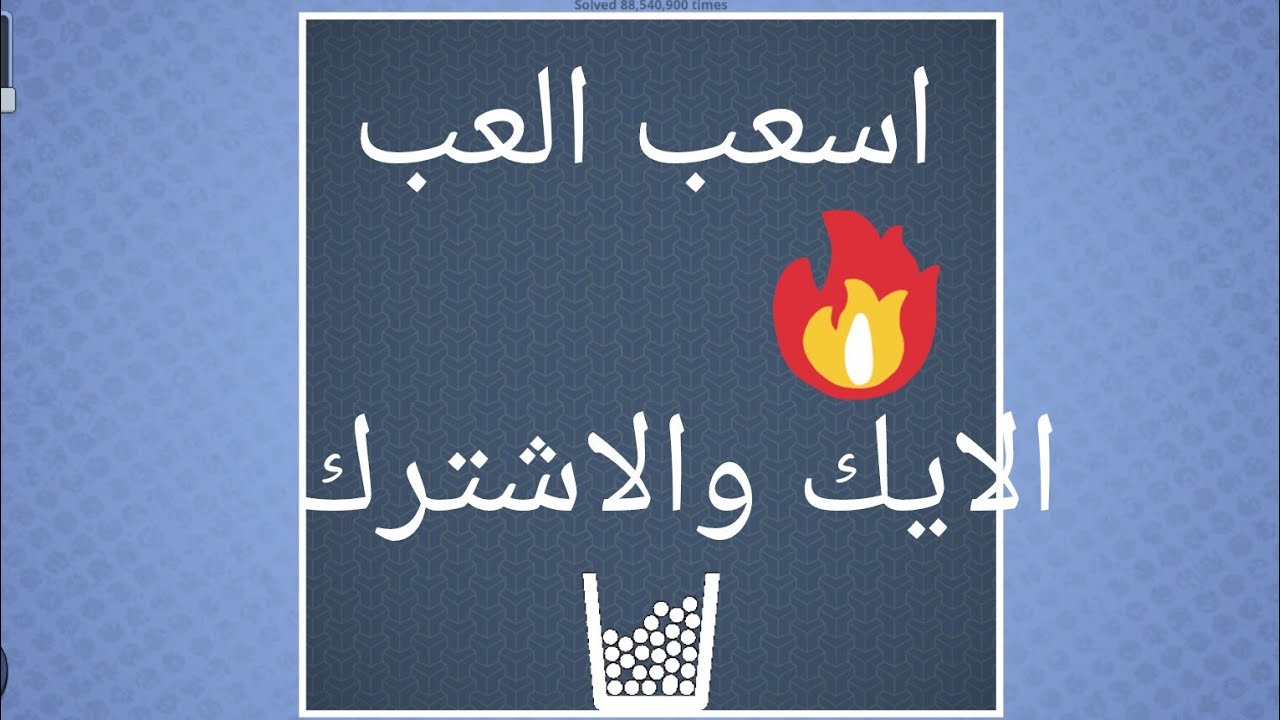 تعسبت كثر
