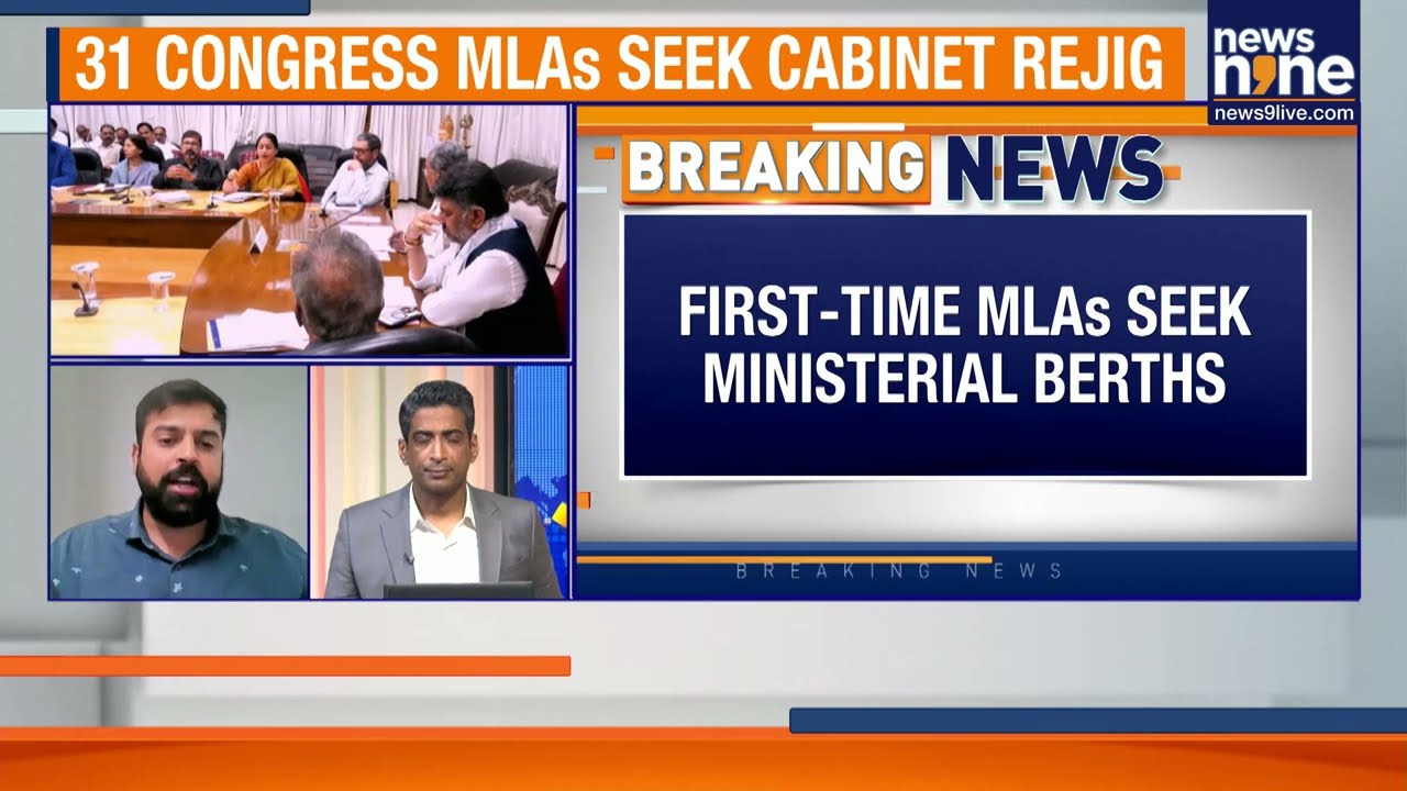 31 Congress MLAs Demand Cabinet Reshuffle In Karnataka, Letter Sent To Rahul Gandhi