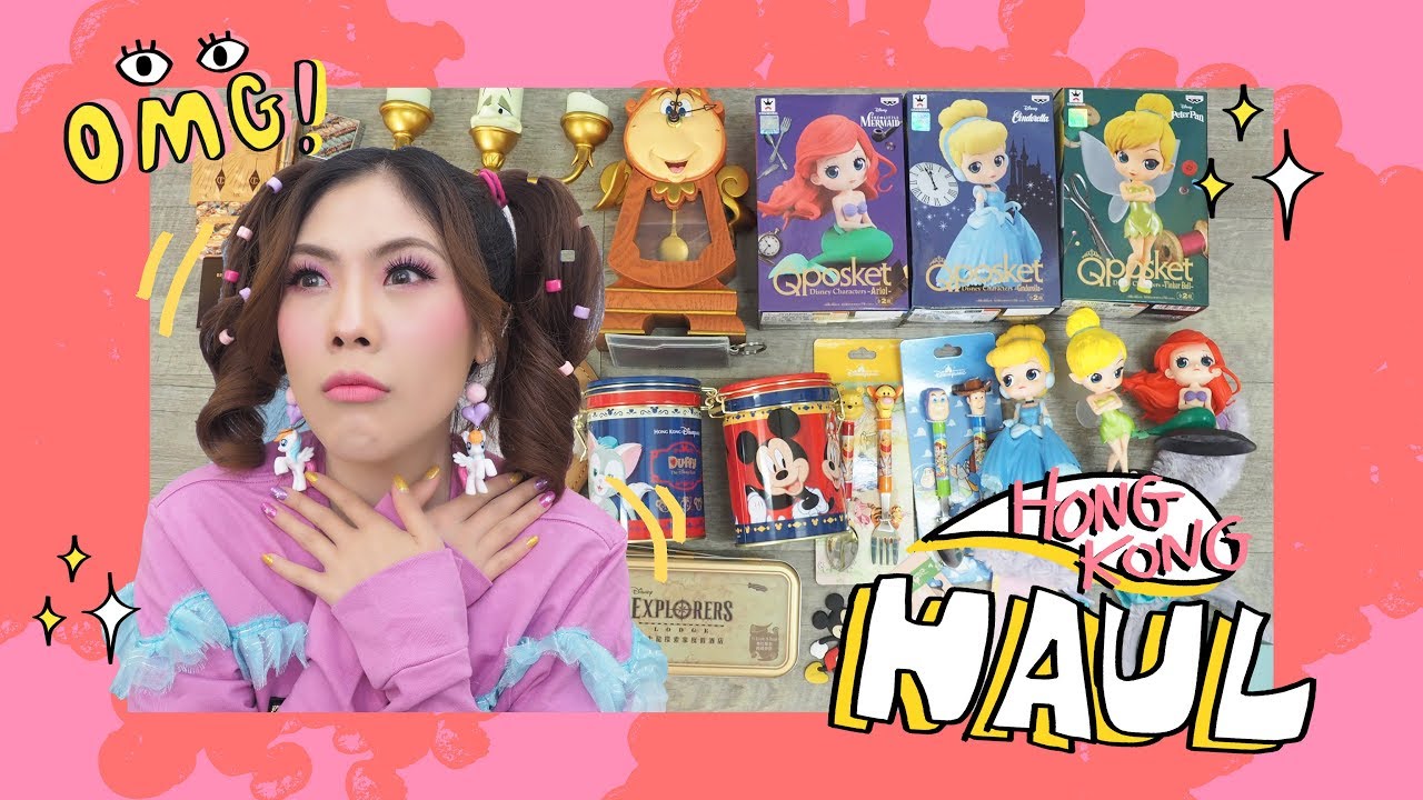 HAUL เปิดถุงช็อปปิ้งจากฮ่องงงกงงงง รอบ ล้มละลายหนักมากกกก ช่วยด้วยยยย !!! | icepadie