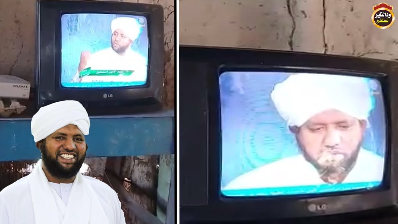 د محمد الامين اسماعيل على الهواء ومشاهدة واستماع مديح الصوفية !!  إحتفالا ببدعة المولد