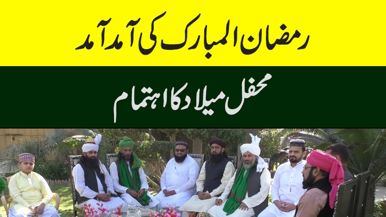 Mehfil e Milad Held On Saggian Pull Lahore