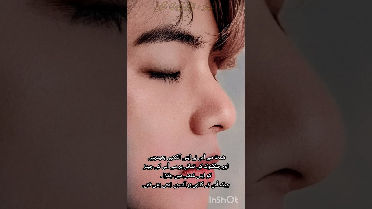 TaeKook FF ❤️🔞🔞|| I Love My Possessive Husband ||Part 14#taekook#jungkook#taehyung#trending