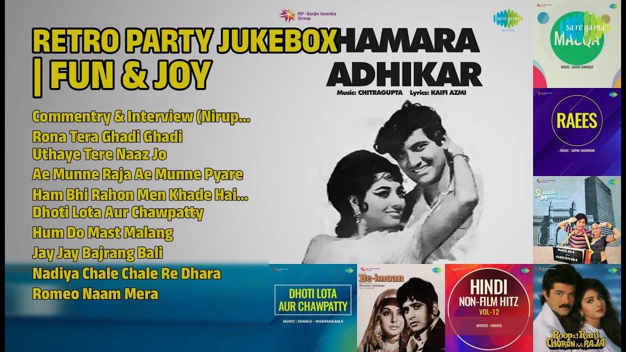 रेट्रो पार्टी हिट्स | मस्ती भरा ज्यूकबॉक्स | Lata Mangeshkar Songs
