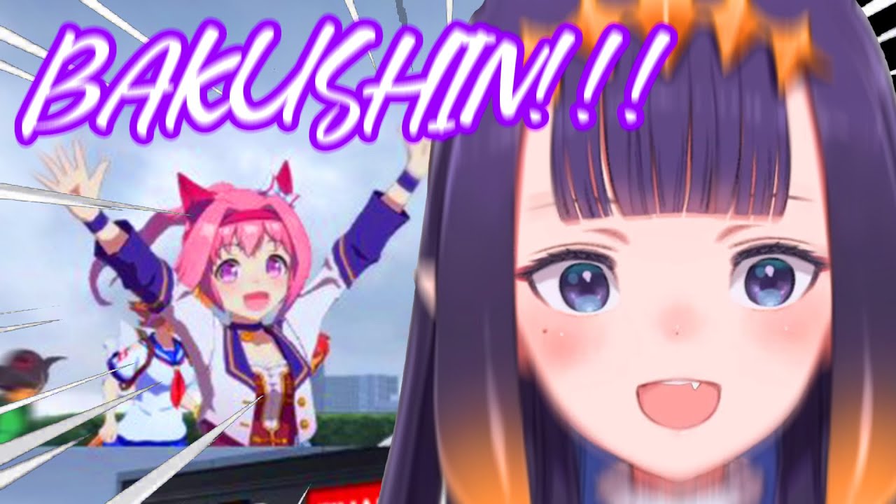 Ina and her Haru Urara's BAKUSHIN Adventure【HoloEN】