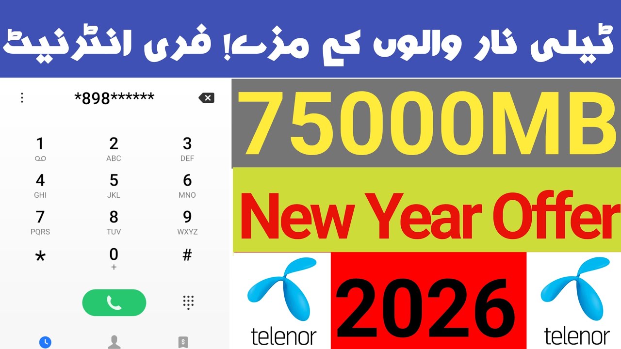 Telenor 75000MB Free Internet New Year Offer 2026 | Telenor Free internet | Free Internet Codes 