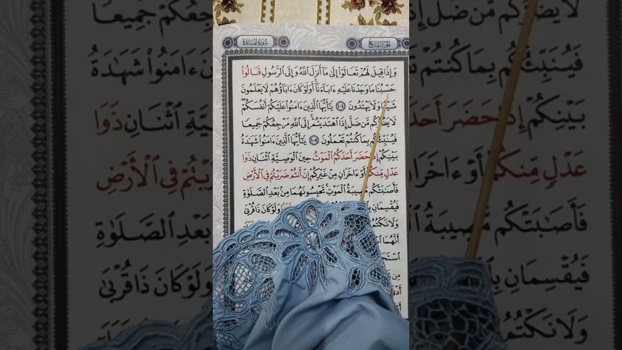 M/S 125 Mari Mengaji Surah Al-Ma'idah (Ayat 104 - 108) bersama Kak Yah