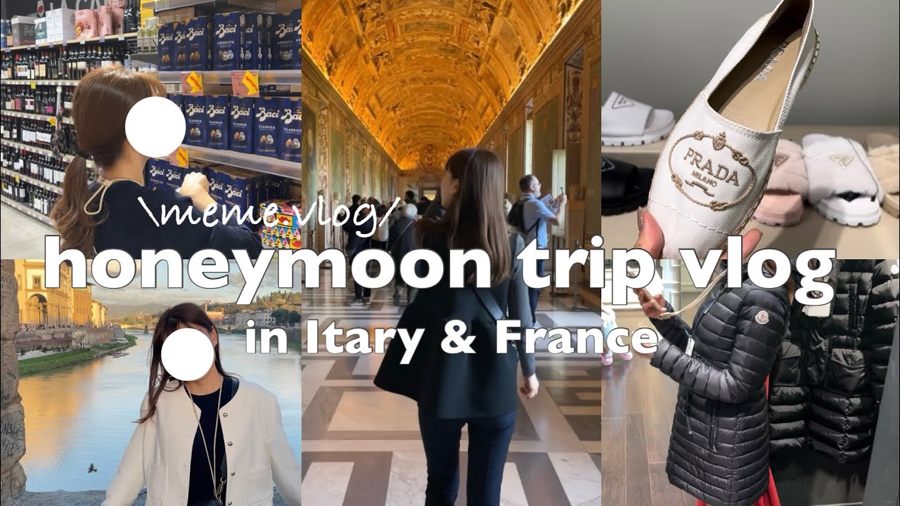 〔vlog〕イタリア,フランス2週間の新婚旅行🇮🇹(ep.3)｜アウトレットThe Mallでお買い物🛍️(Moncler,Prada,MiuMiu)｜フィレンツェ･ローマ編